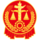 人民法院公告网