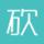砍柴网