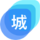 城通网盘