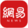 网易号