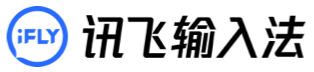 讯飞输入法的LOGO图片