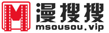 漫搜搜的LOGO图片