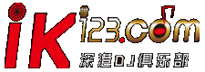 DJ总站的LOGO图片