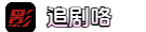 追剧咯的LOGO图片