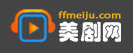 飞飞美剧的LOGO图片