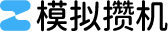 模拟攒机的LOGO图片