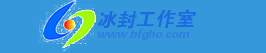 冰封U盘启动的LOGO图片
