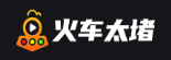 火车太堵的LOGO图片