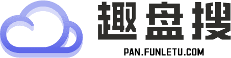 趣盘搜的LOGO图片