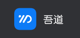 吾道幻灯片的LOGO图片