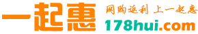 一起惠返利网的LOGO图片