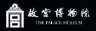 故宫博物院的LOGO图片