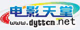 电影天堂的LOGO图片