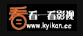 看一看高清影视网的LOGO图片
