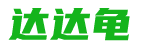 达达龟的LOGO图片