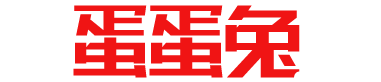蛋蛋兔的LOGO图片