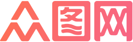 众图网的LOGO图片