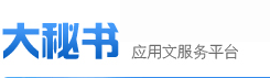 大秘书网的LOGO图片