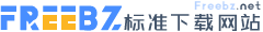 免费标准网的LOGO图片