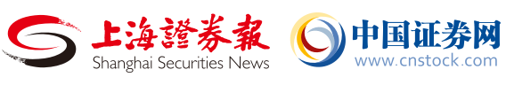 上海证券报&middot;中国证券网的LOGO图片