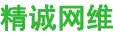 精诚网维的LOGO图片