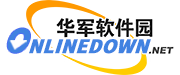 华军软件园的LOGO图片