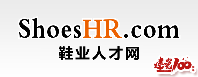 鞋业人才网的LOGO图片