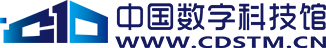中国数字科技馆的LOGO图片