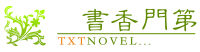 书香门第的LOGO图片
