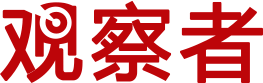 观察者网的LOGO图片