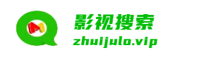 追剧搜索网页版的LOGO图片