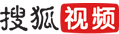 搜狐视频的LOGO图片