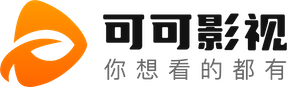 可可影视 - 最新Netflix新剧的LOGO图片