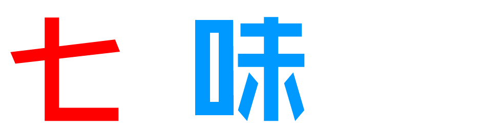 七味的LOGO图片