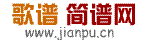 歌谱简谱网的LOGO图片
