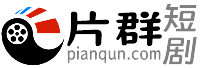 片群的LOGO图片