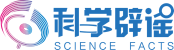 科普中国的LOGO图片