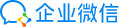企业微信的LOGO图片