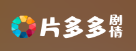 片多多的LOGO图片