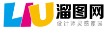 溜图网的LOGO图片