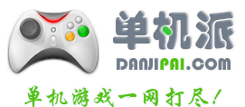 单机派的LOGO图片