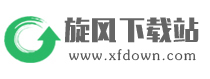 旋风软件园的LOGO图片