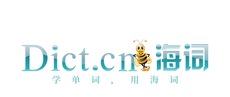 海词的LOGO图片