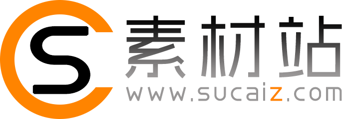 素材站的LOGO图片