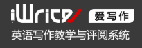 英语写作教学与评阅系统的LOGO图片