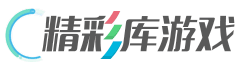 精彩库游戏网的LOGO图片