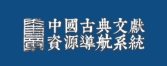 奎章阁的LOGO图片