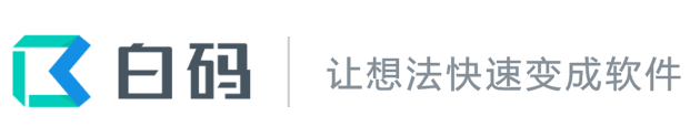 白码低代码官网的LOGO图片