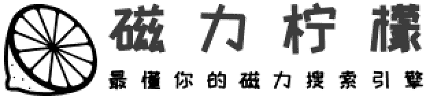 磁力柠檬的LOGO图片