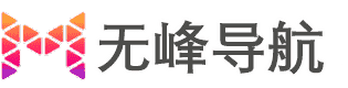无峰网址导航的LOGO图片